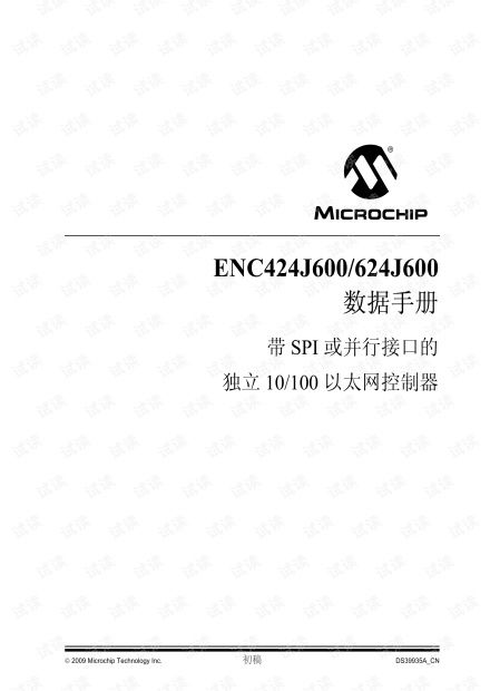 csdn 600,CSDN 600万用户信息泄露事件回顾与启示