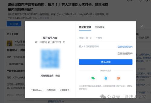  富邦登录地址查询系统网页版,富邦登录地址查询系统网页版——便捷查询，安全登录 天富注册