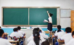 小学教师网？如何查询小学老师