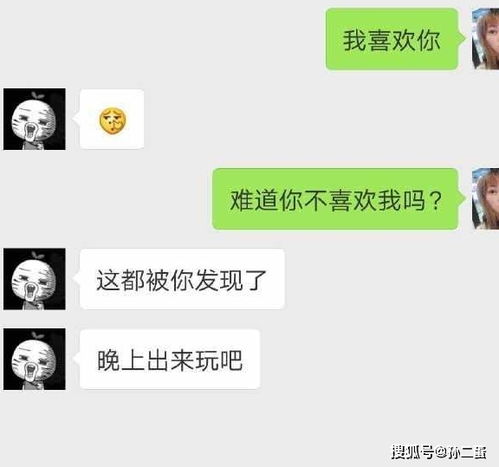 用闺蜜手机给老公发一句 我想你 ,回复好扎心了