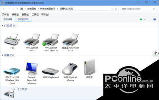 win10如何重新重启网络打印机驱动器