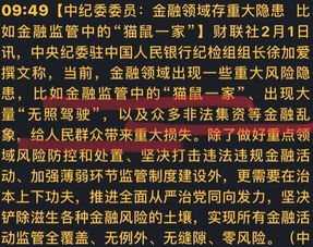 我之前做股票，现在行情不好亏了不少钱，哥们推荐我信托，我想了解一下