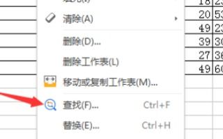 wps中怎么搜索信息(wps里怎么直接搜索信息)(怎么在wps搜索内容)