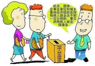 残疾人两项补贴错发、多发追缴补助金，本人不还会有什么后果