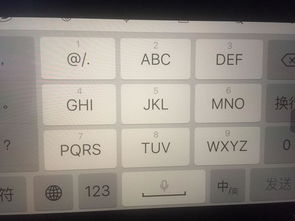 苹果Ipad这个弹幕如何设置能看得到上面要说话的内容 