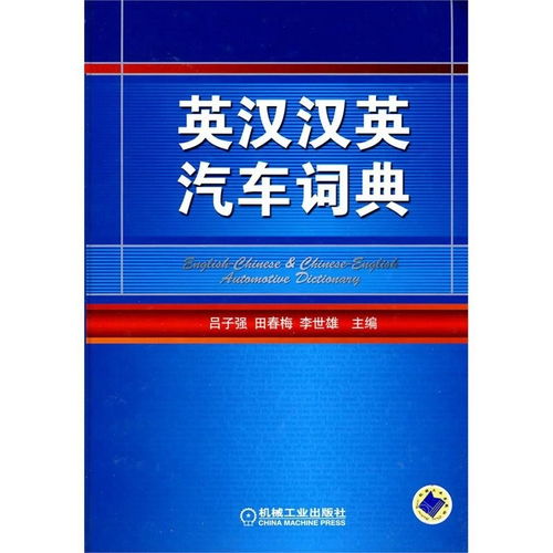  欧陆词典怎么翻译英语文章?怎么读英文,欧陆词典——轻松翻译英语文章，提升阅读体验 天富平台