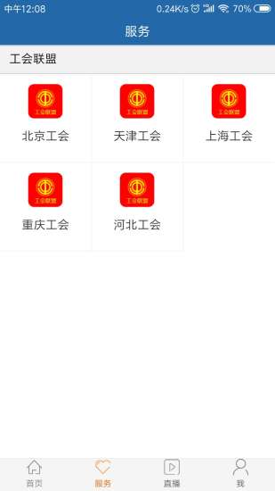 工人日报app官方(乐健康 | 阳过何时可以返岗？未来防疫有这些变化)