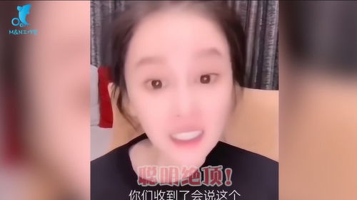 赵本山女儿球球直播分享主播们 不能说的秘密 ,一脸委屈开怼投诉网友 