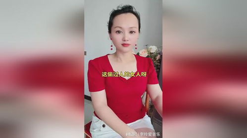 偷过人的女人经常说的几句话