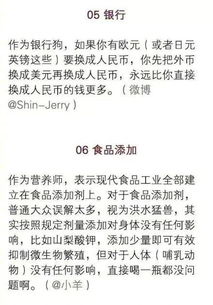 毕业后从事这个工作的幸福感最强 这些行业的秘密你都知道吗