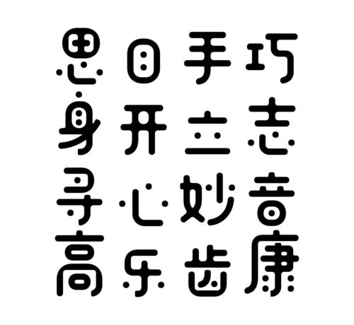 造字工房,2022年全新字体产品今日上市