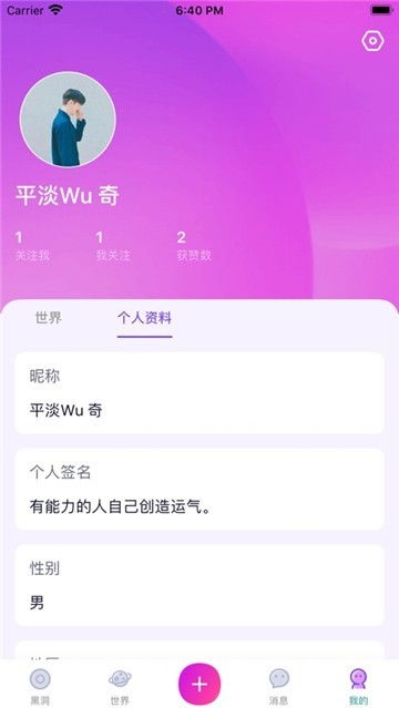  杏鑫官网分红了吗最新消息新闻,分红方案即将公布，投资者关注度高 天富注册