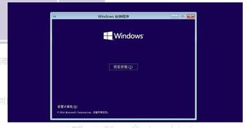 win10电脑打开后显示选择疑难解答