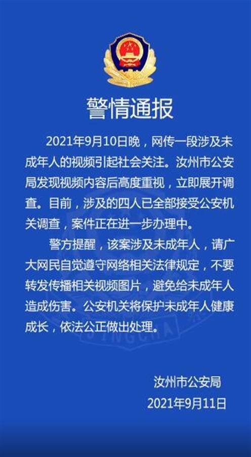 东门小学男生人数占全校的总人数的百分之55，比女生多82人，全校共有多少人？