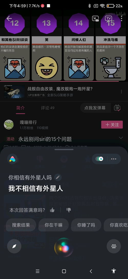 问小爱的几个问题