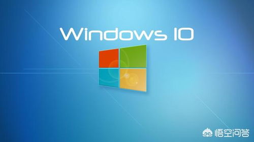 windows哪个系统最好,Widows系统哪个最好？全面解析不同版本的优势与适