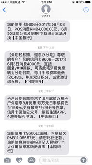  富邦信用卡通知短信,富邦信用卡重要通知短信内容解读 天富招聘