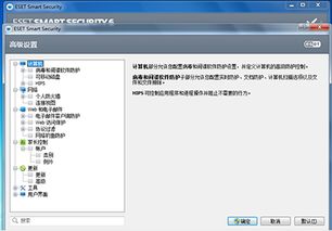 nod32杀毒软件下载下载