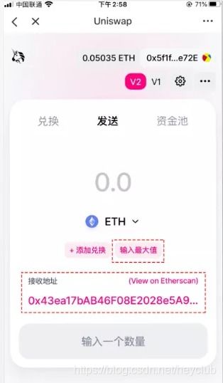 uniswap交易所官网,Uiswap交易所简介