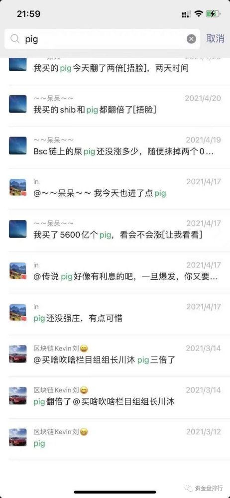 shib是不是主流币,主要资金是什么?在加密货币领域，比特币、以太坊、稳定币等是市值和流通量最大的数字货币 shib是不是主流币,主要资金是什么?在加密货币领域，比特币、以太坊、稳定币等是市值和流通量最大的数字货币 行情