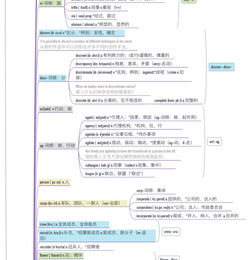 个推是做什么的？