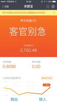 厚本金融签约中是什么意思？都好几天了，有无收益