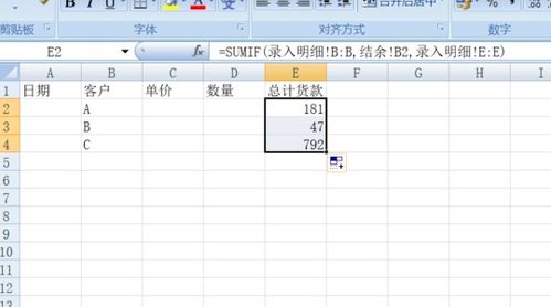 EXCEL中 如何把表格中相同型号的产品数量求和再引用到另一表格中 