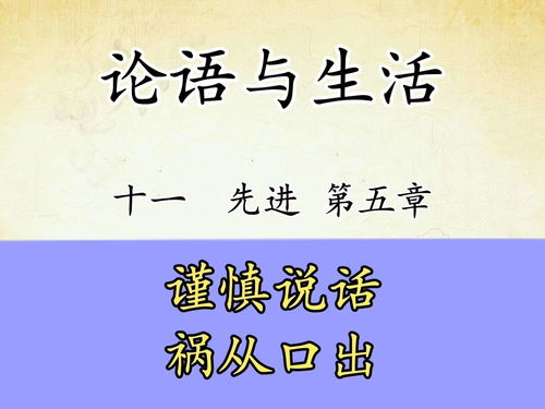 山海远阔的解释词语_清风山海短句文案？