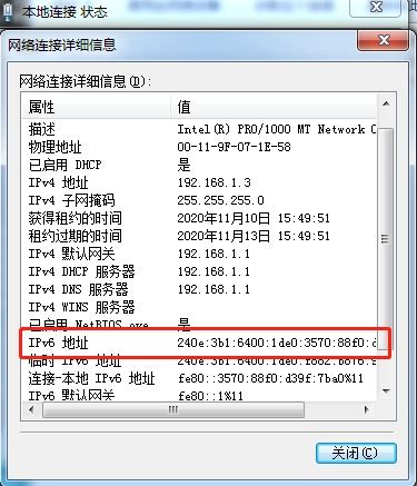 ping网络测试工具ipv6, IPv6是什么? ping网络测试工具ipv6, IPv6是什么? 词条