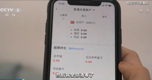 长江证券股票账户忘记如何找回