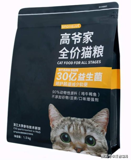 猫粮行业价格排行榜最新,天然猫粮排行榜性价比高的有哪些