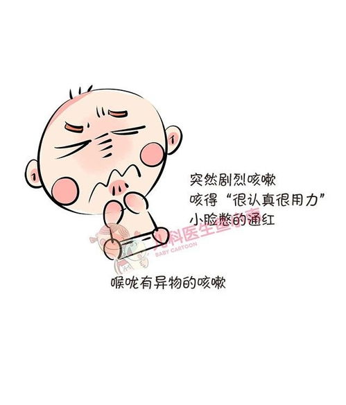 咳咳咳咳不停的秋季咳嗽,到底是怎么回事