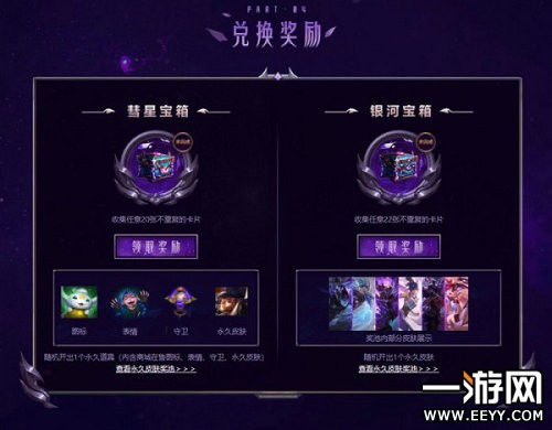 大王卡能用lol掌盟吗,大王卡全面解析：能否在LOL掌盟上畅游无阻？(图5)