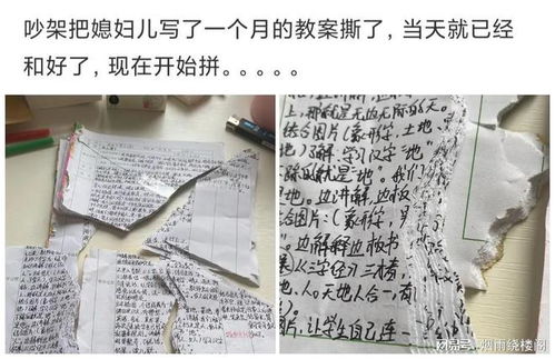 神回复 算命先生给我改的名字,现在每天被打十次,三十岁还单身