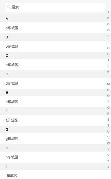 仿iPhone通讯录制作小程序自定义选择组件的实现 