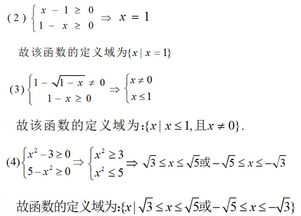 如何理解函数的概念