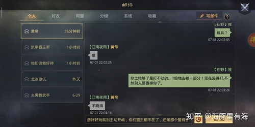 网易游戏官网率土之滨攻略,网易率土之滨官方网站