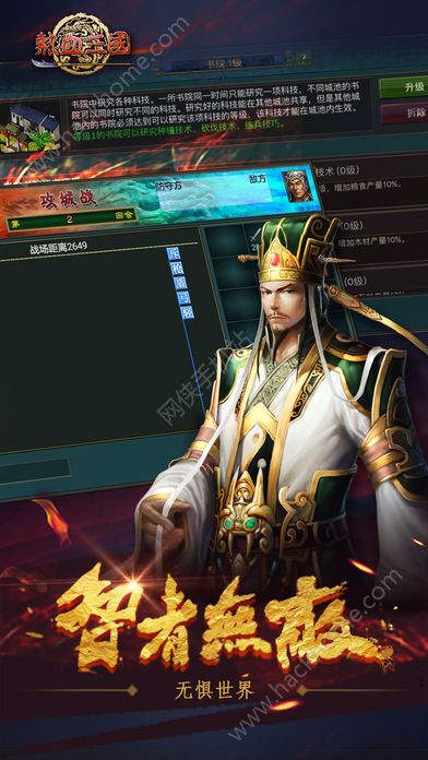 三国名将传私服上哪找,正规网站