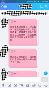 网络兼职打字员真的假的 