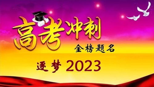 2023年高考临近,孩子模考成绩却下降了,家长可咋办