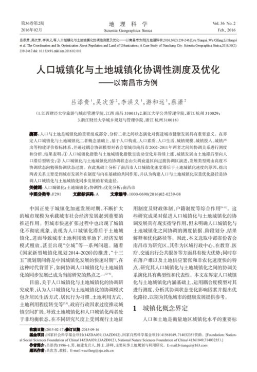 毕业论文查重降重宝典.pdf