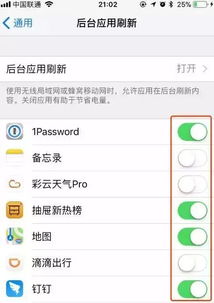 更新iOS 11后特别卡 这6招帮你解决苹果系统卡顿问题 