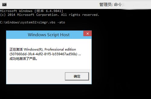 win10升级安装密匙