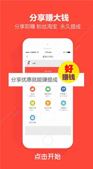  富邦银行app下载安卓版安装包,富邦银行APP下载安卓版安装包——便捷金融服务尽在掌握 天富登录