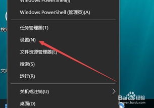 win10设置无法勾选net