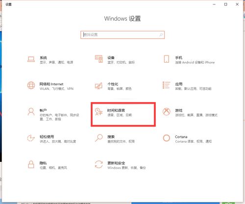windows10微软拼音怎么卸载(微软拼音怎么卸载win7)