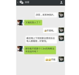 陪女老板外出,碰见前女友,谁料女老板突然抱着就说