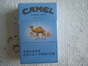 蓝骆驼香烟 为什么有2种样子,如图 