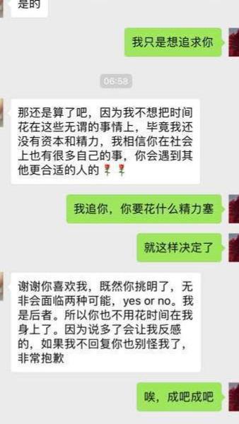 这么表白,其实就是让女生拒绝你