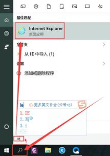 win10如何搜索最近浏览位置